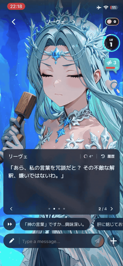 Animated screen recording of a conversation with an anini companion character