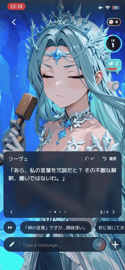Animated screen recording of a conversation with an anini companion character